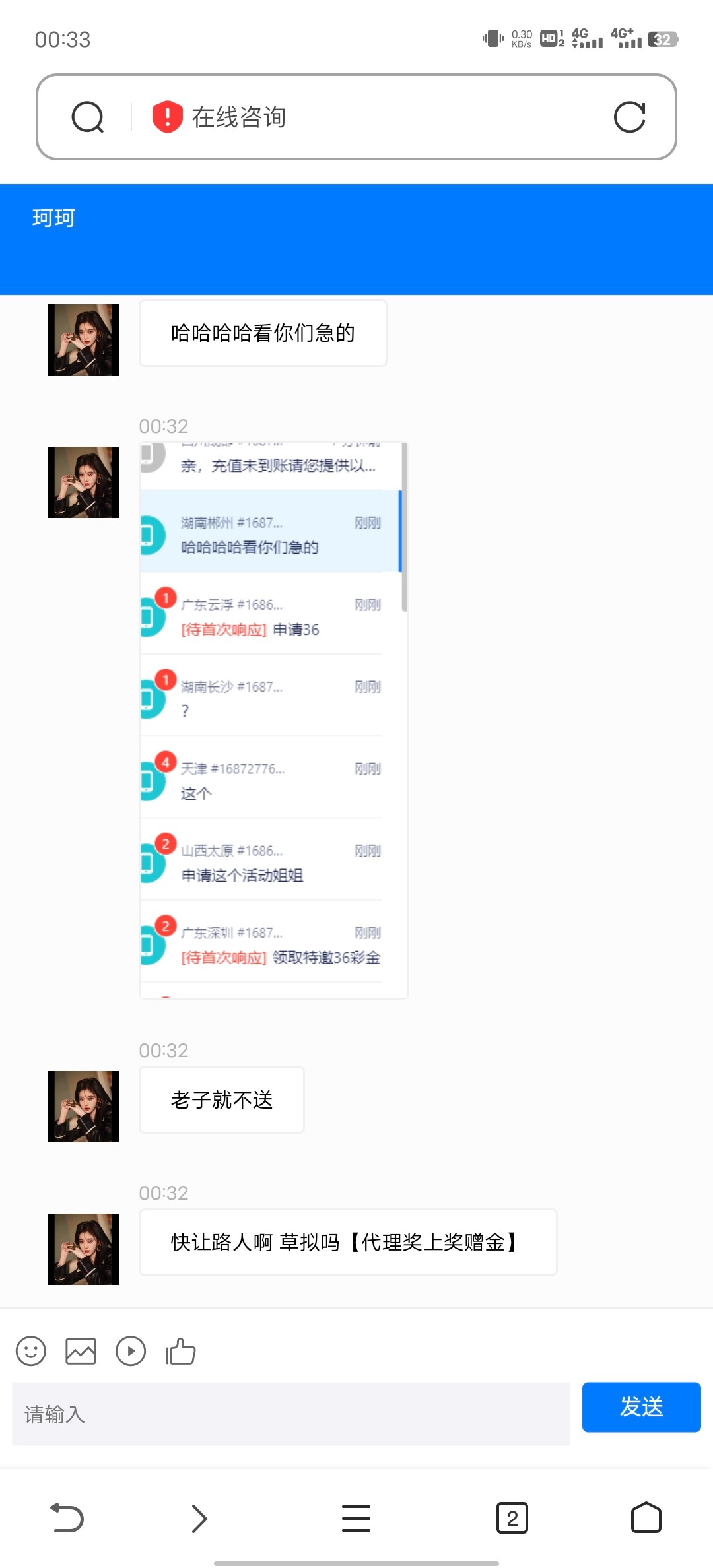 Screenshot_20230621_003355.jpg