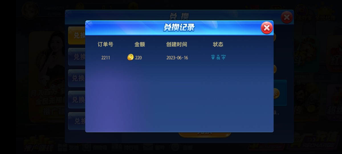 Screenshot_2023-06-16-15-23-09-05_c3eb2ef6ce6563eb241b610c1ab1754f.jpg