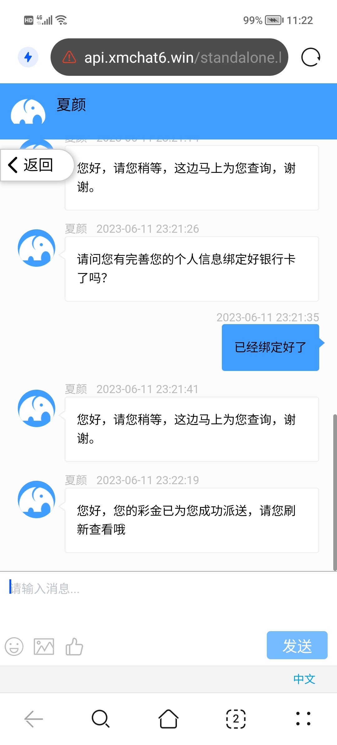 Screenshot_20230611_232227.jpg