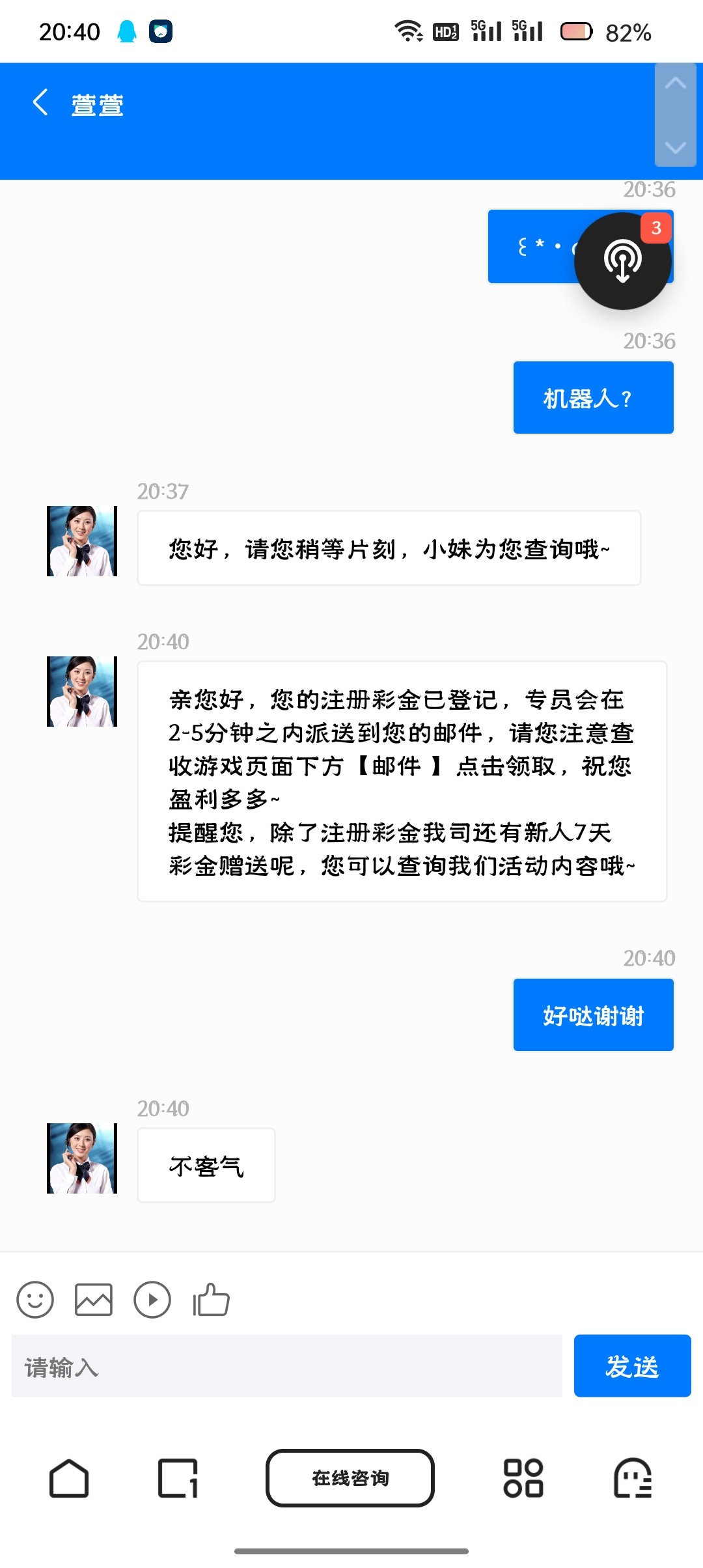 Screenshot_2023-06-13-20-40-49-14_8b7aa5be40a89c6a7df806c347da652a.jpg