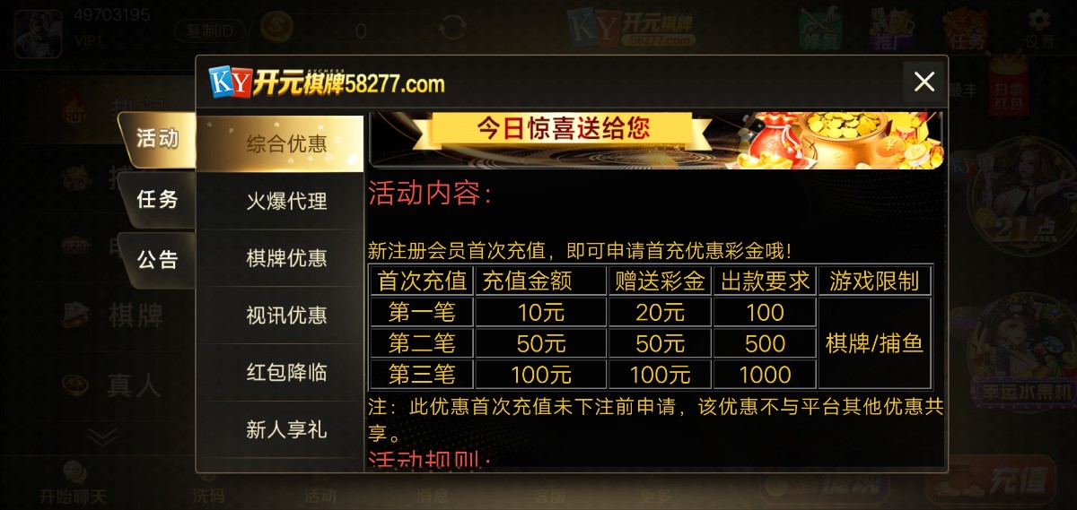 Screenshot_20230627_121611.jpg