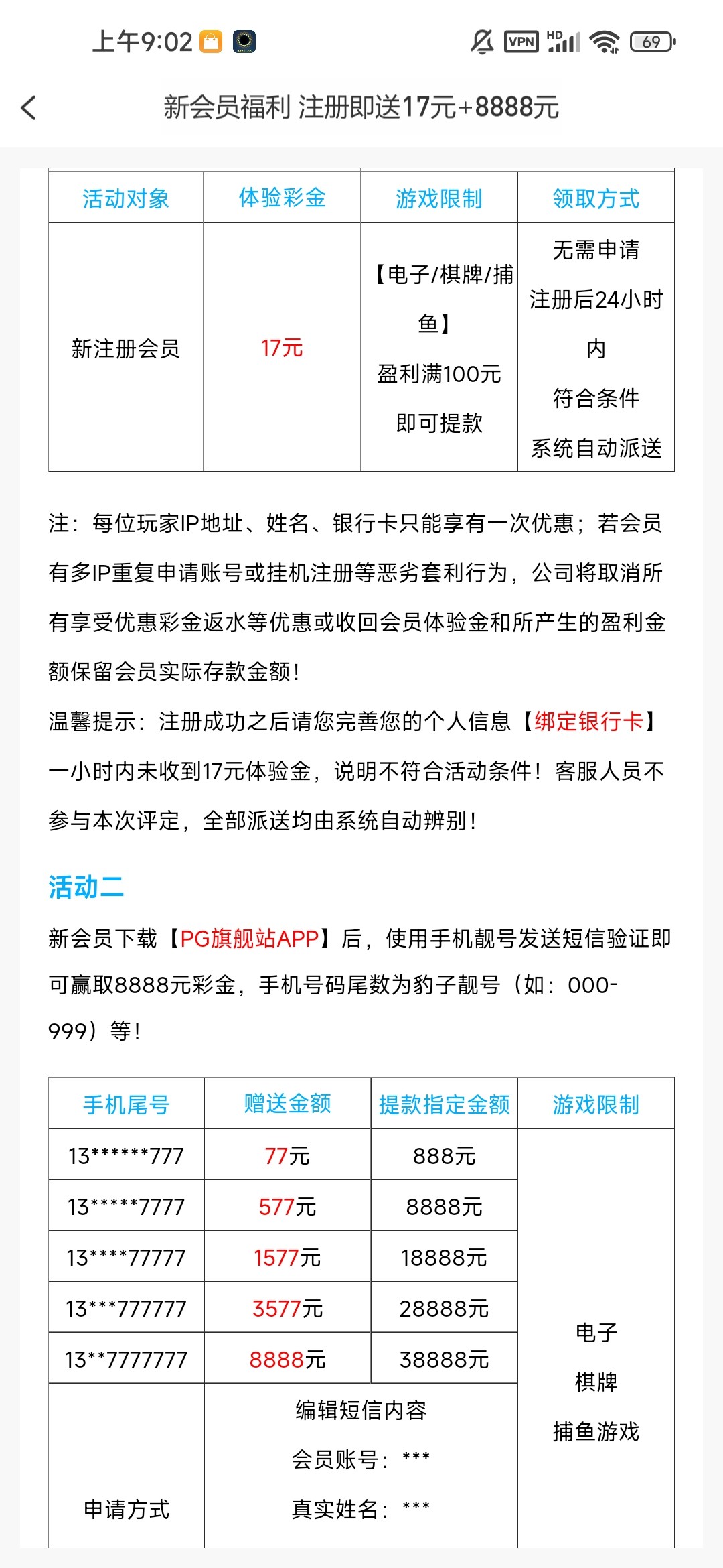 Screenshot_2023-06-06-09-02-12-764_com.zccg.s289.yelf.jpg