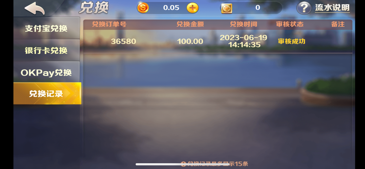 IMG_0140.png