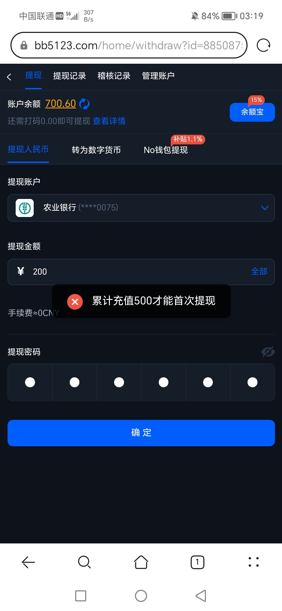Screenshot_20230604_031930.jpg