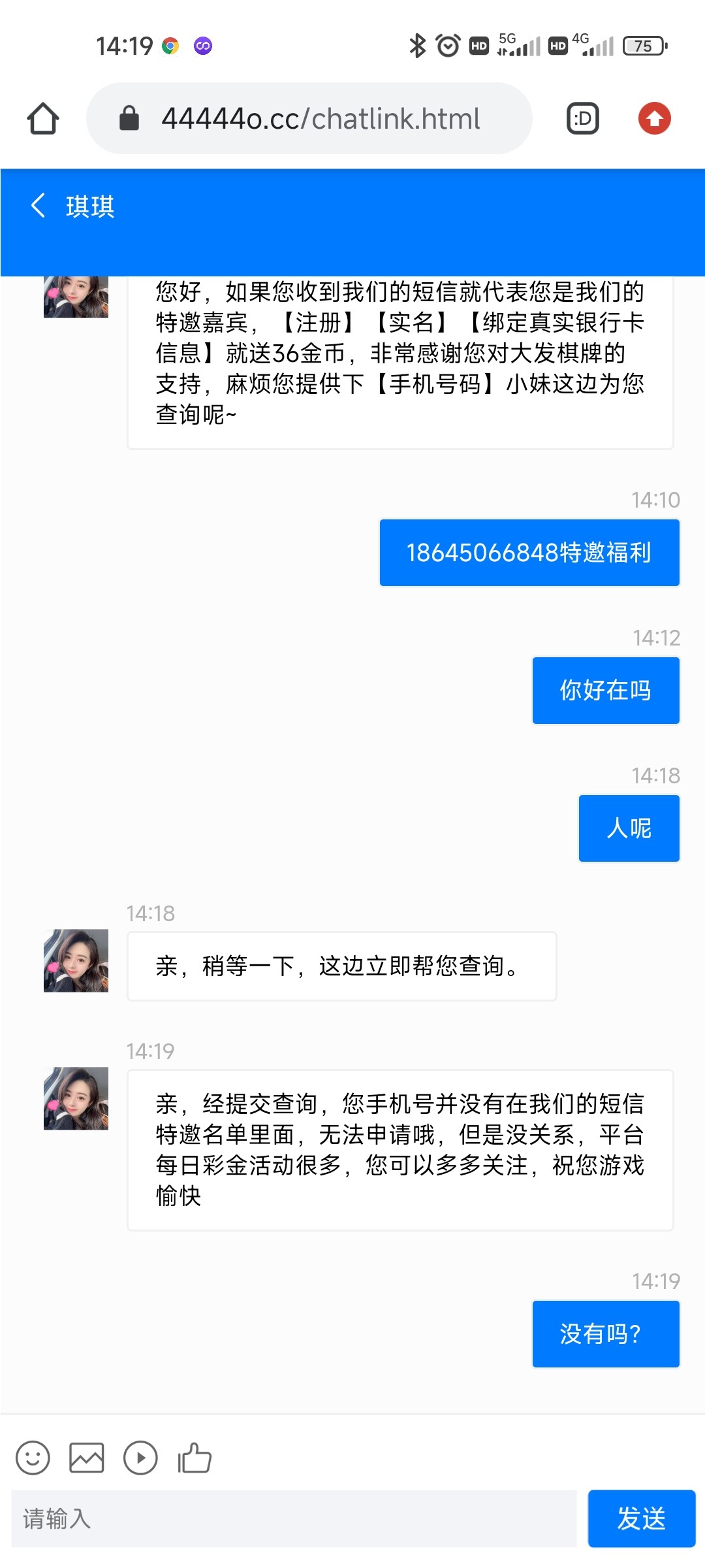 Screenshot_2023-06-16-14-19-38-518_com.android.chrome.jpg