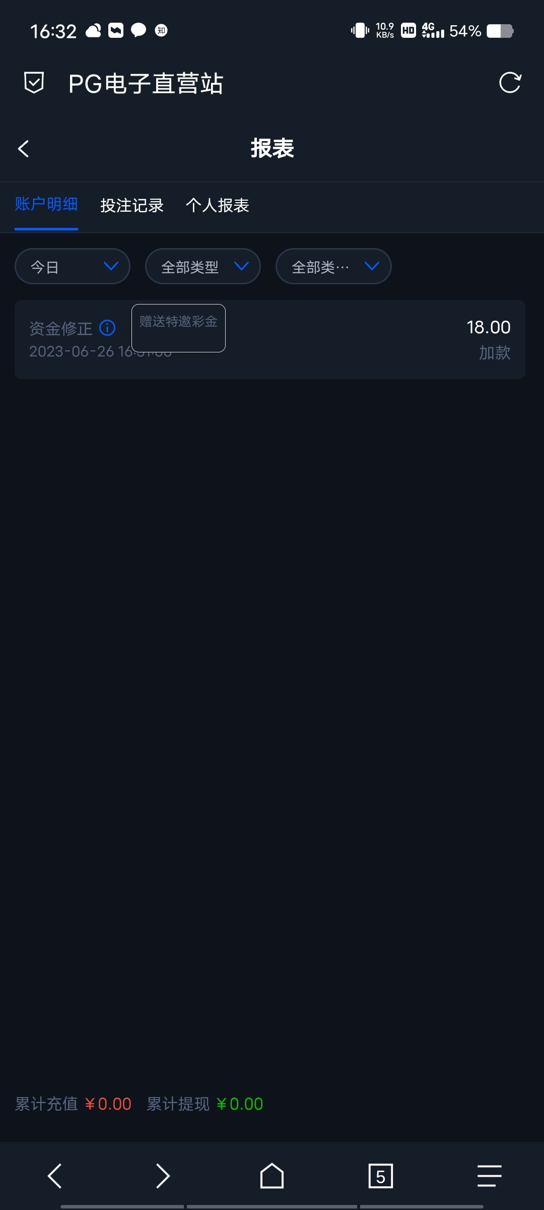 Screenshot_20230626_163239.jpg