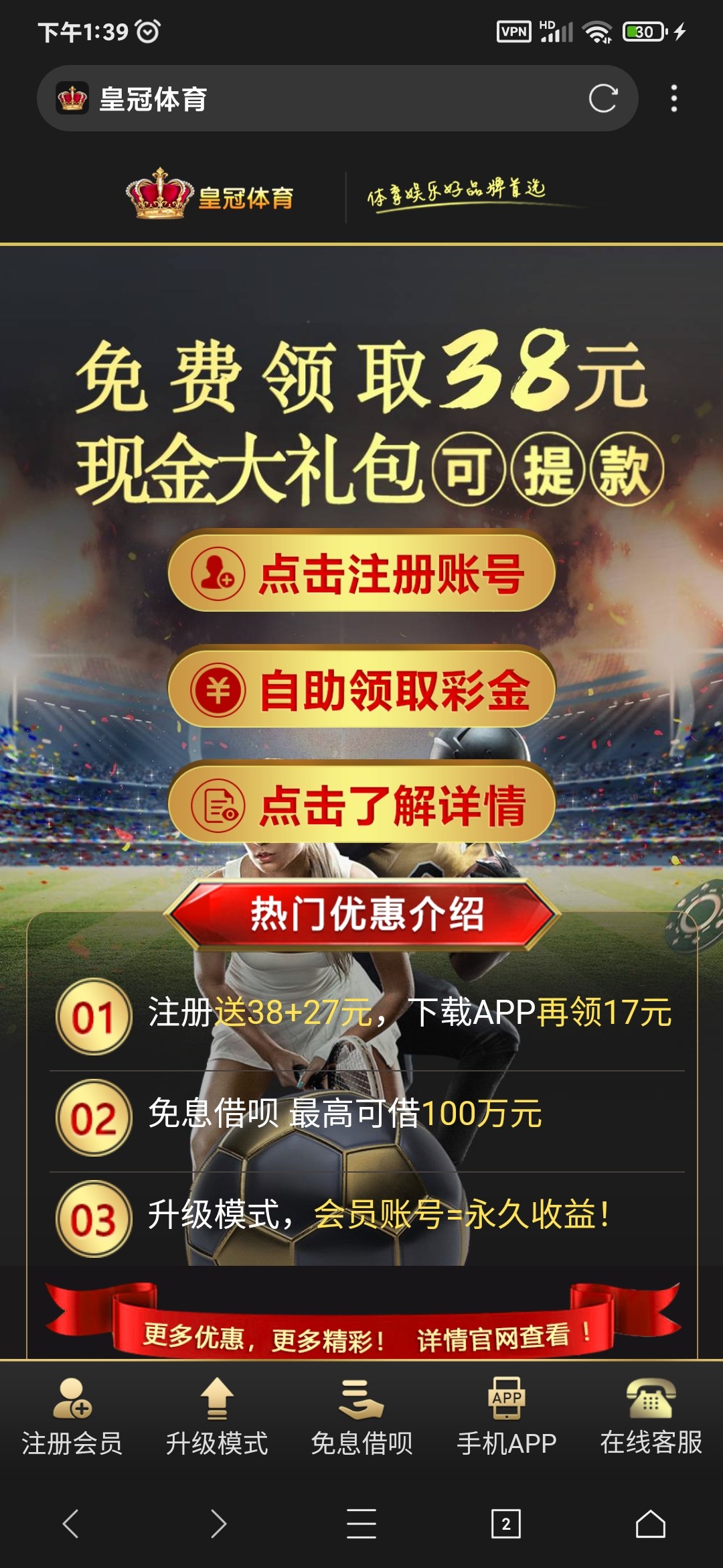 Screenshot_2023-06-18-13-39-17-641_com.mmbox.xbrowser.pro.jpg
