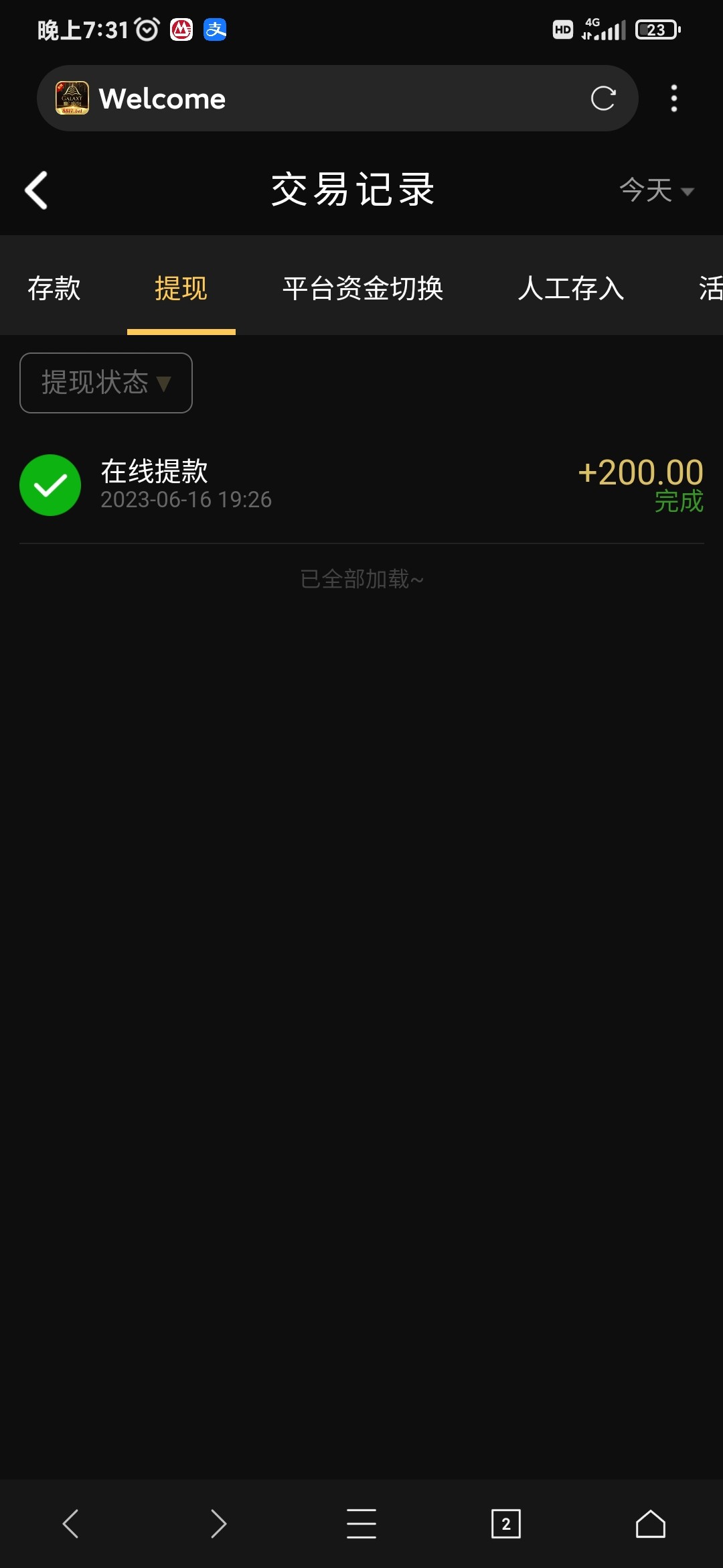 Screenshot_2023-06-16-19-31-33-260_com.mmbox.xbrowser.pro.jpg
