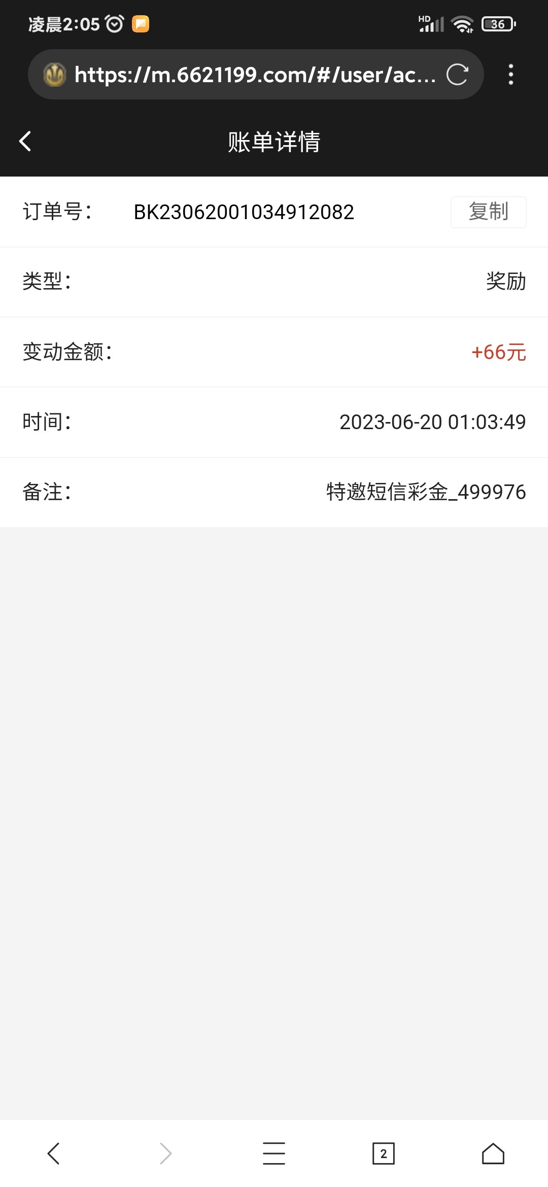 Screenshot_2023-06-20-02-05-16-317_com.mmbox.xbrowser.pro.jpg