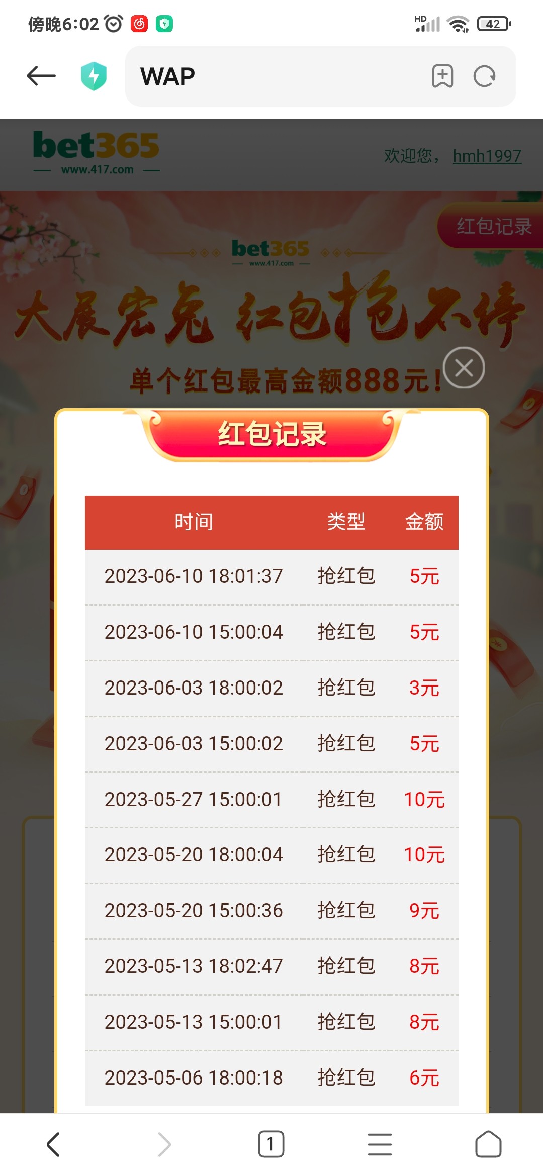 Screenshot_2023-06-10-18-02-02-484_com.android.browser.jpg