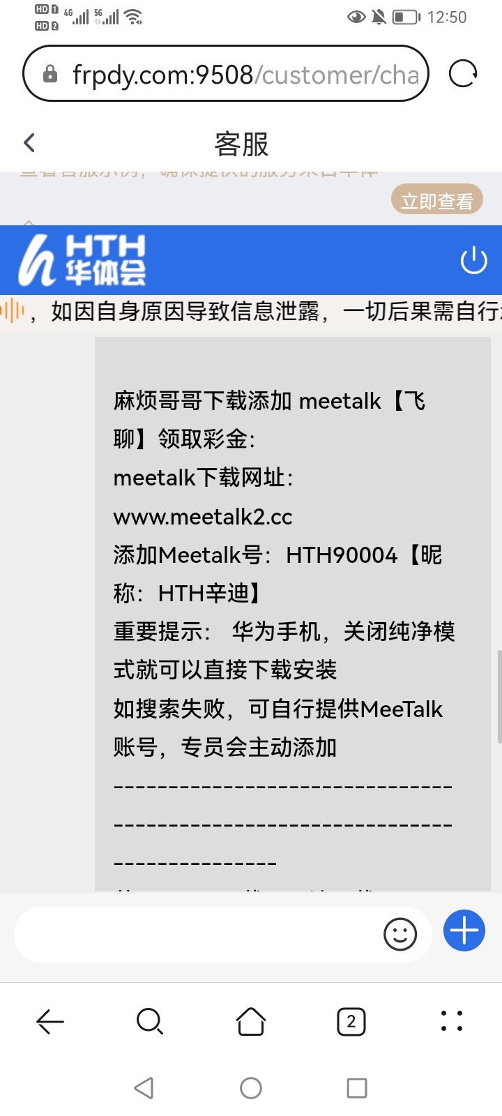 Screenshot_20230630_125051.jpg