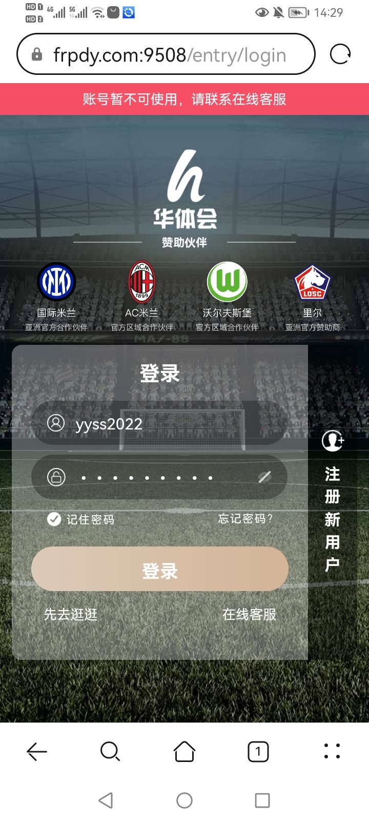 Screenshot_20230630_142907.jpg