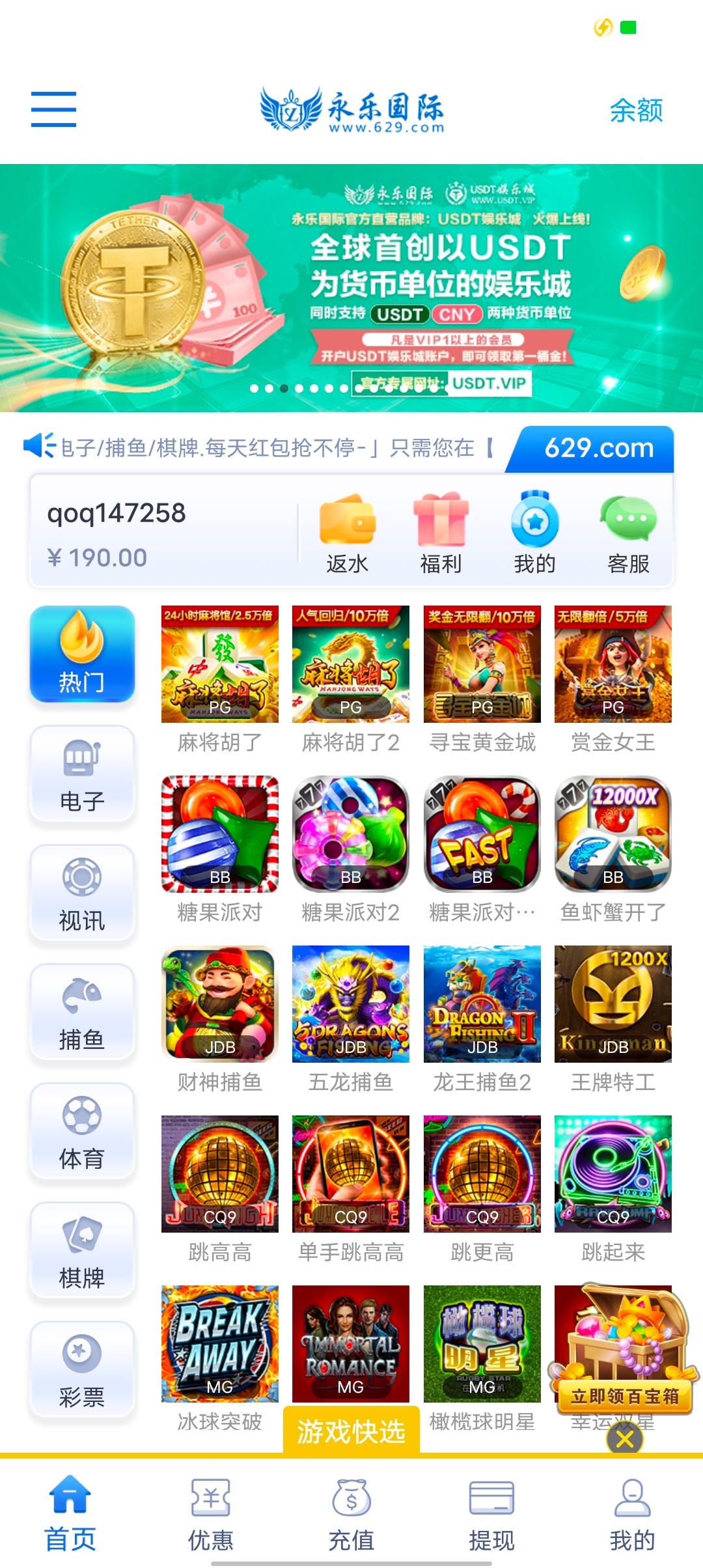 Screenshot_20230612_070739.jpg