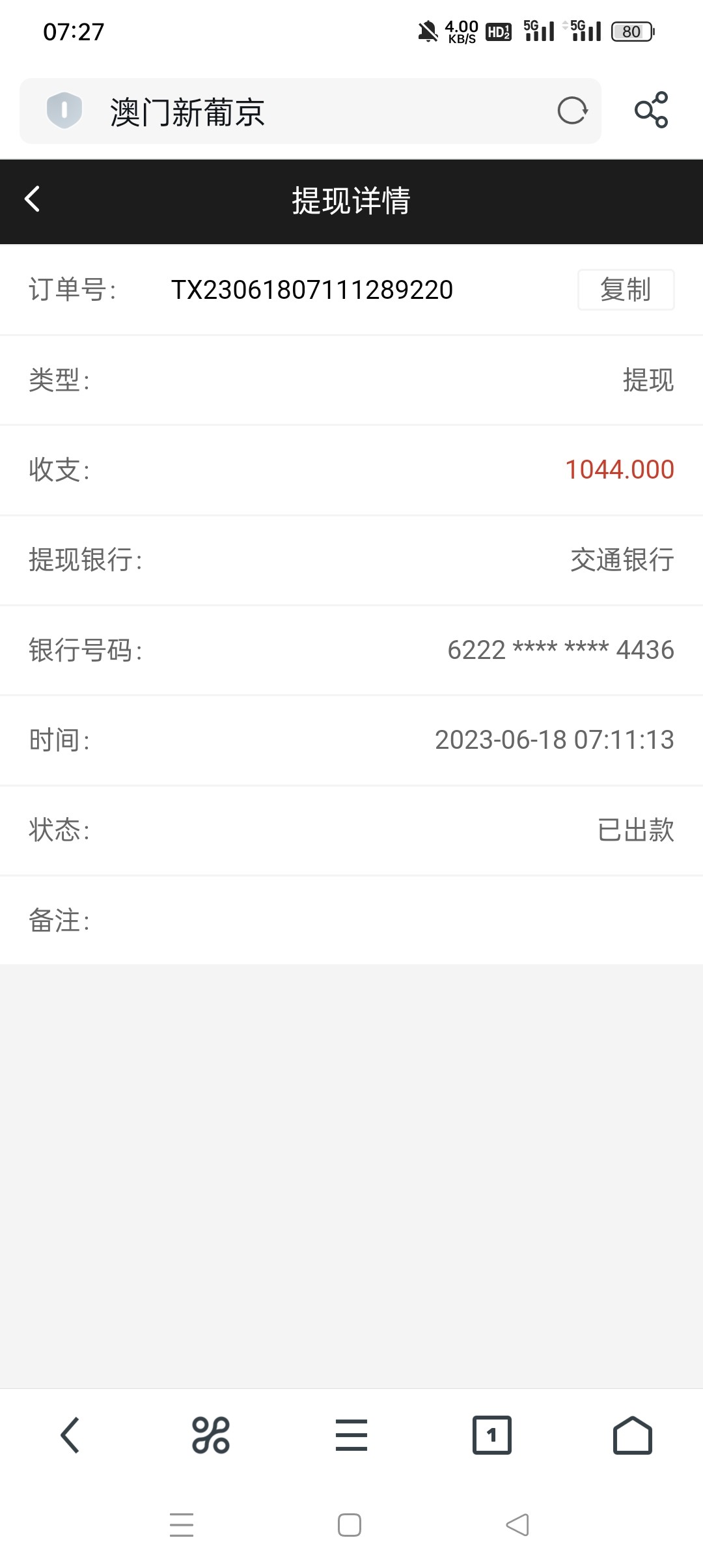 Screenshot_2023-06-18-07-27-31-30_11d59881ebb69c15251b128bef75a7ea.jpg