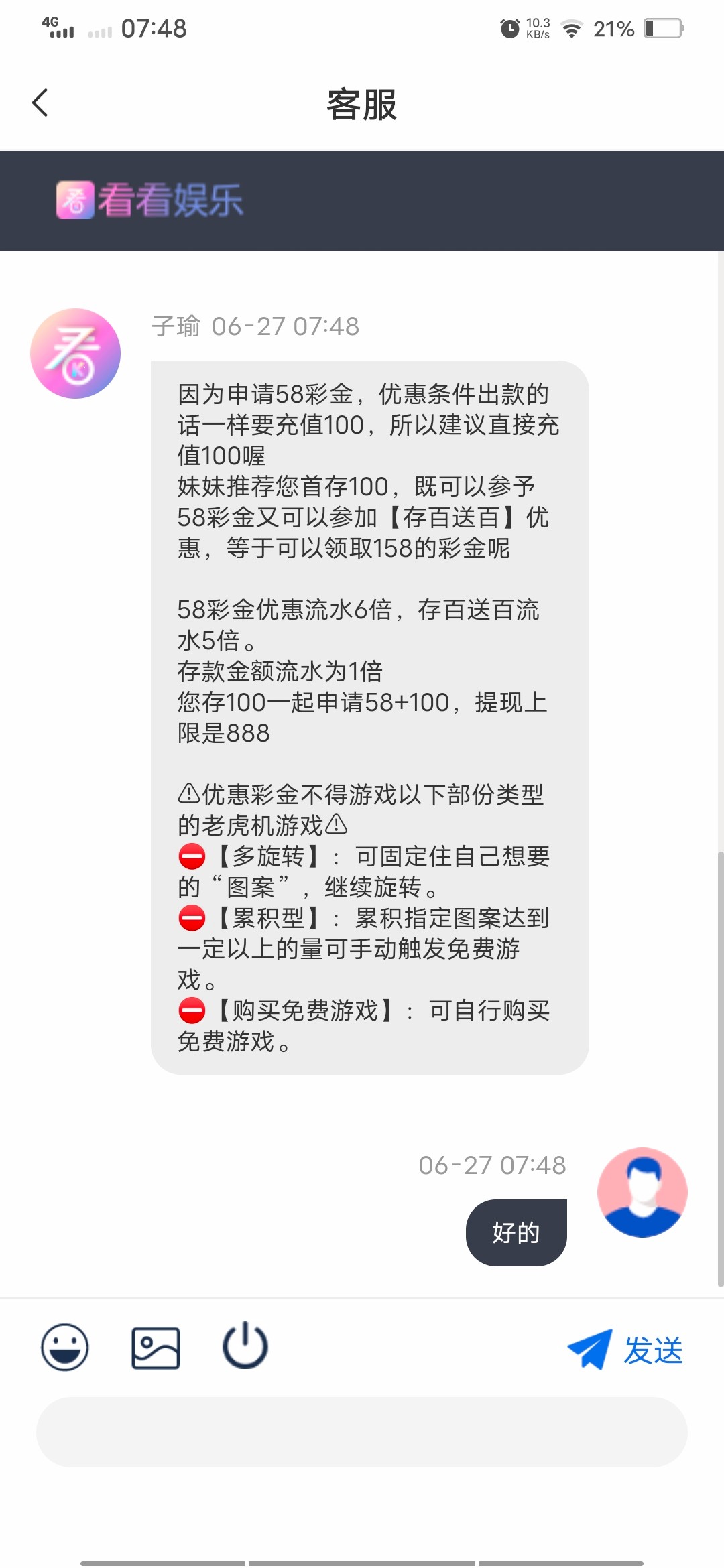 Screenshot_20230627_074851.jpg
