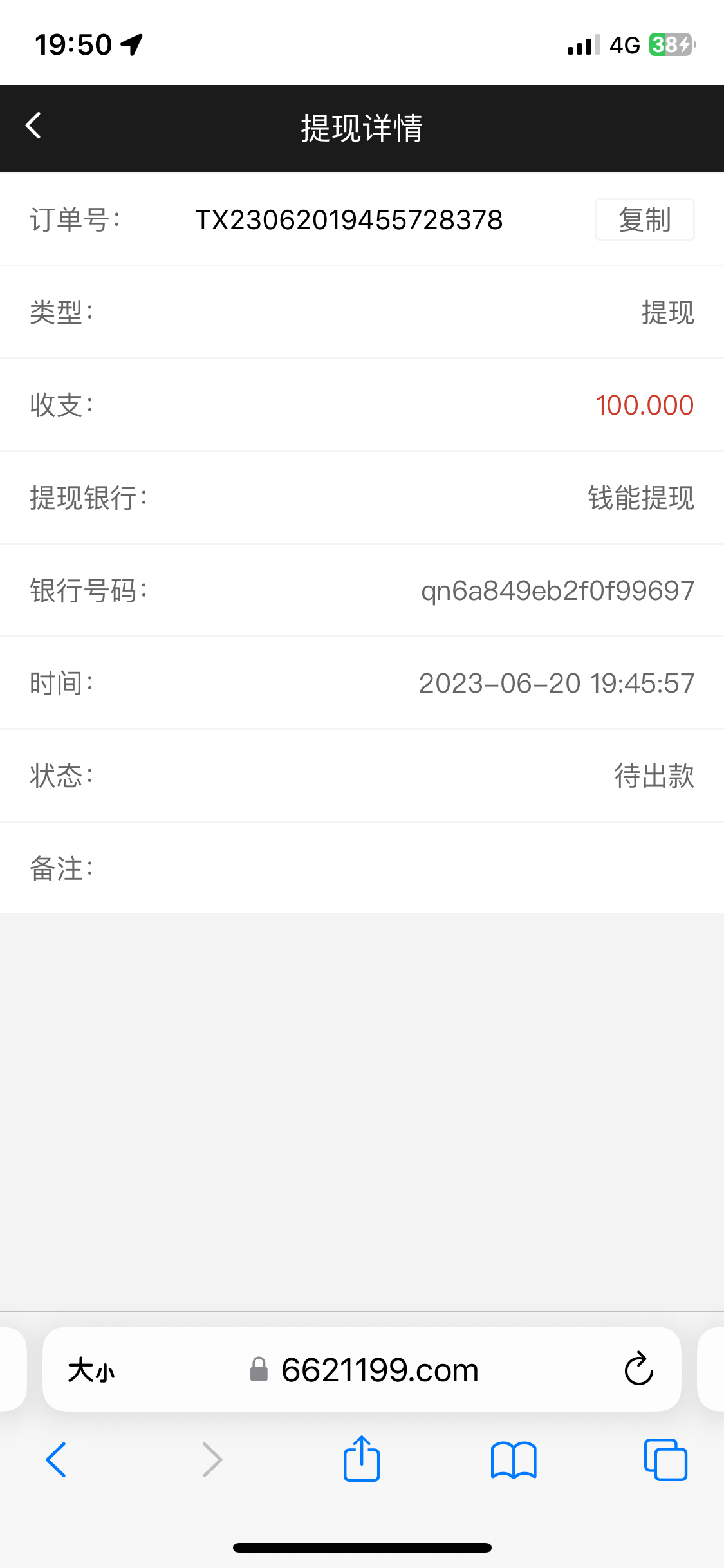 D7EA4046-9199-4F5F-87B0-69EABD0ACCE7.png