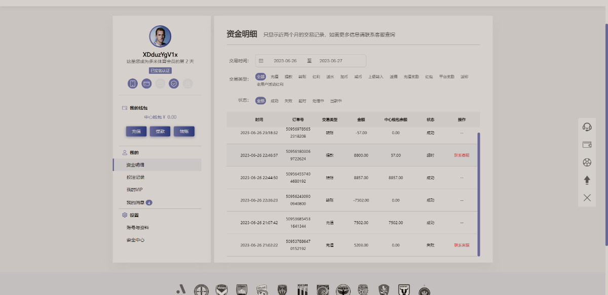 微信图片_20230627010005.png