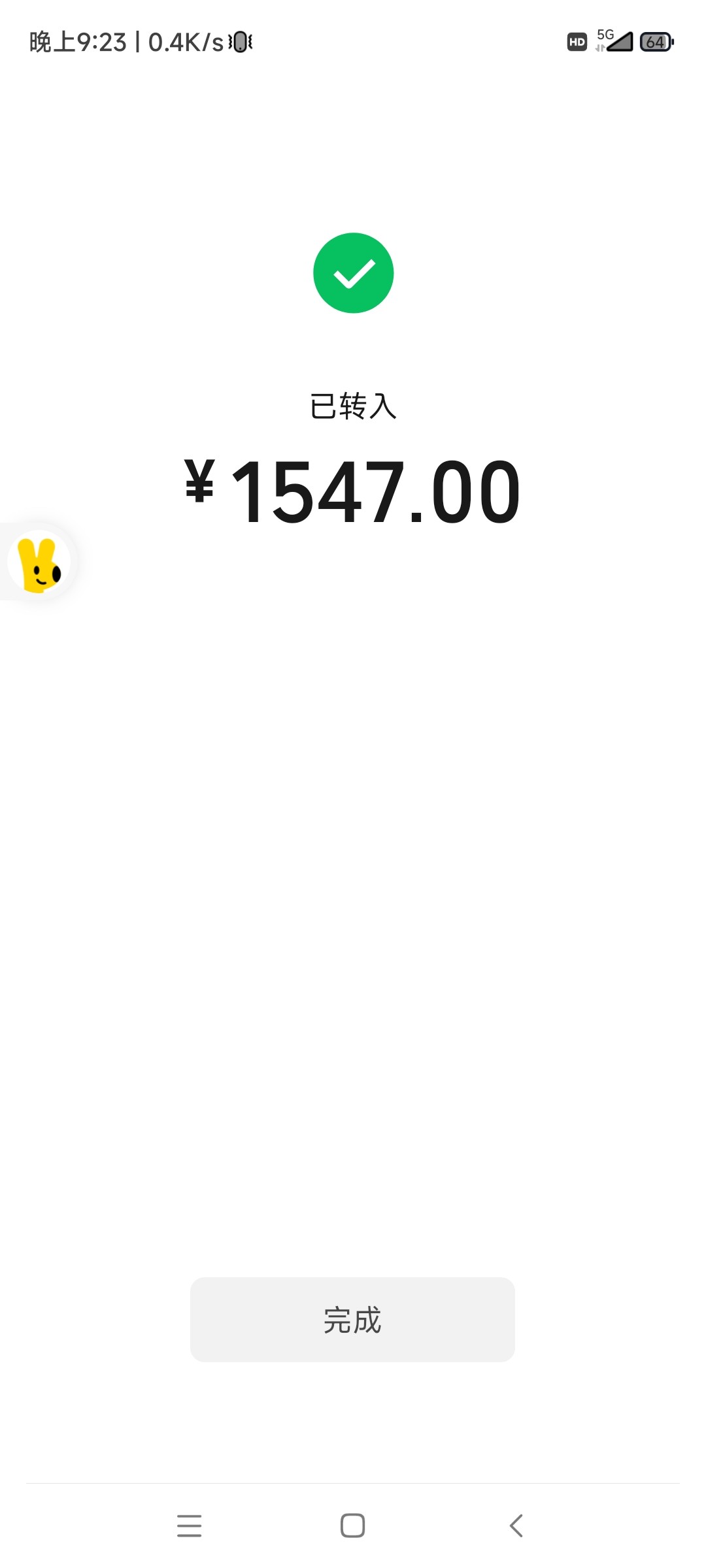 Screenshot_2023-06-14-21-23-49-022_com.tencent.mm.jpg