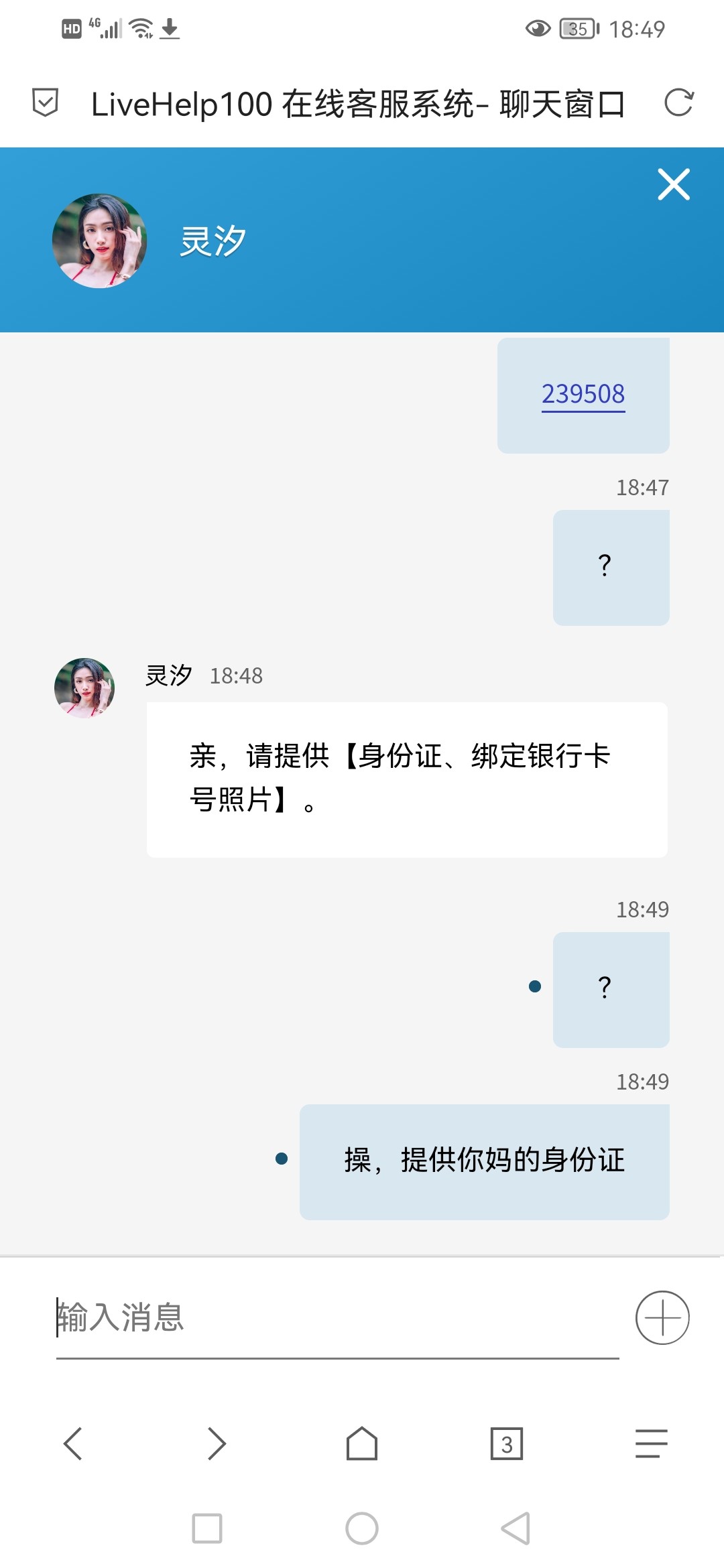 Screenshot_20230702_184924_mark.via.jpg
