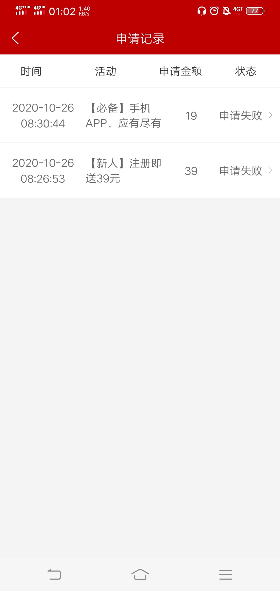 Screenshot_20230703_010230.jpg