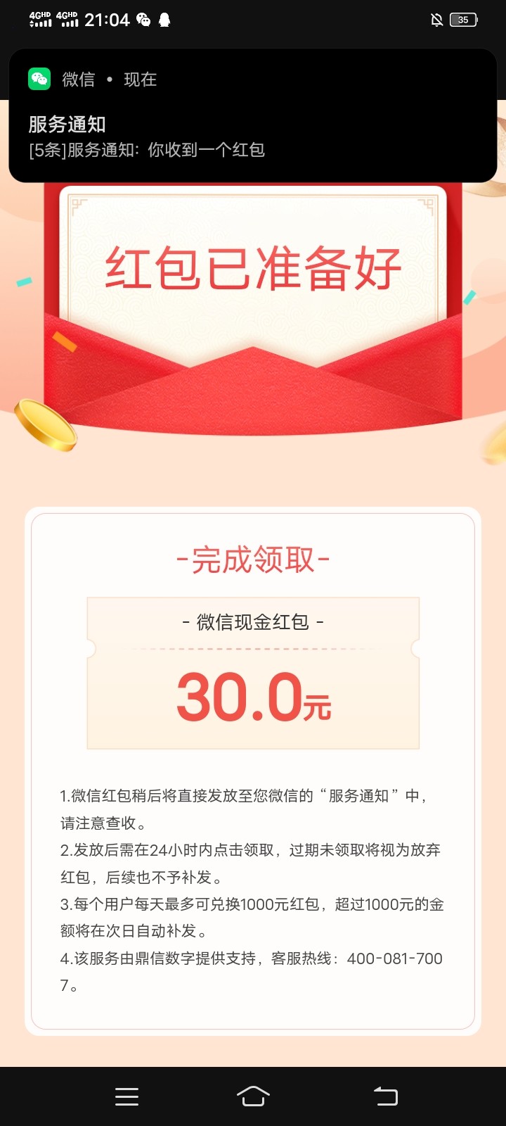 Screenshot_20230707_210440.jpg