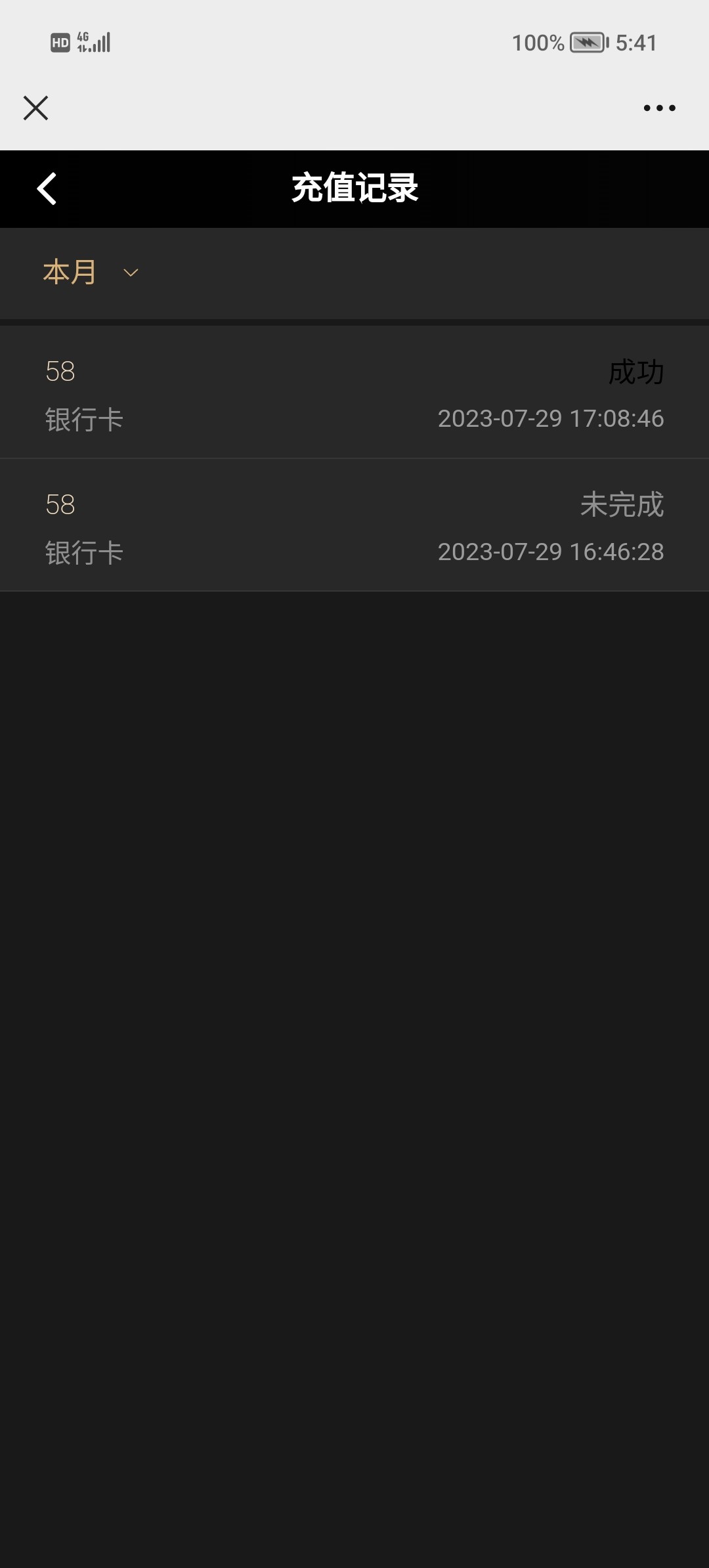 Screenshot_20230729_174119.jpg