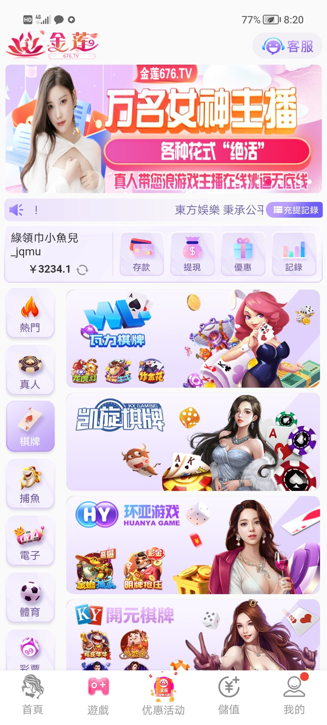Screenshot_20230712_202020.jpg