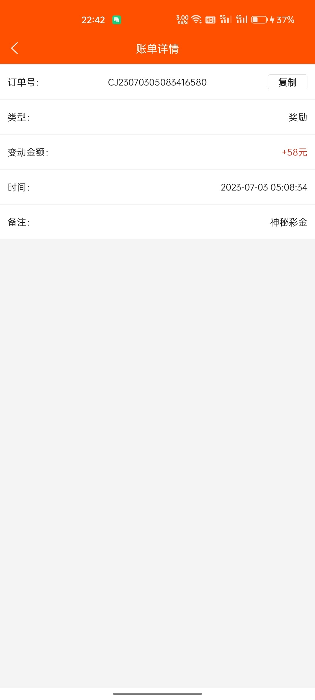 Screenshot_2023-07-10-22-42-40-64_594d0666ea88d87e78e97460e075c9fb.jpg