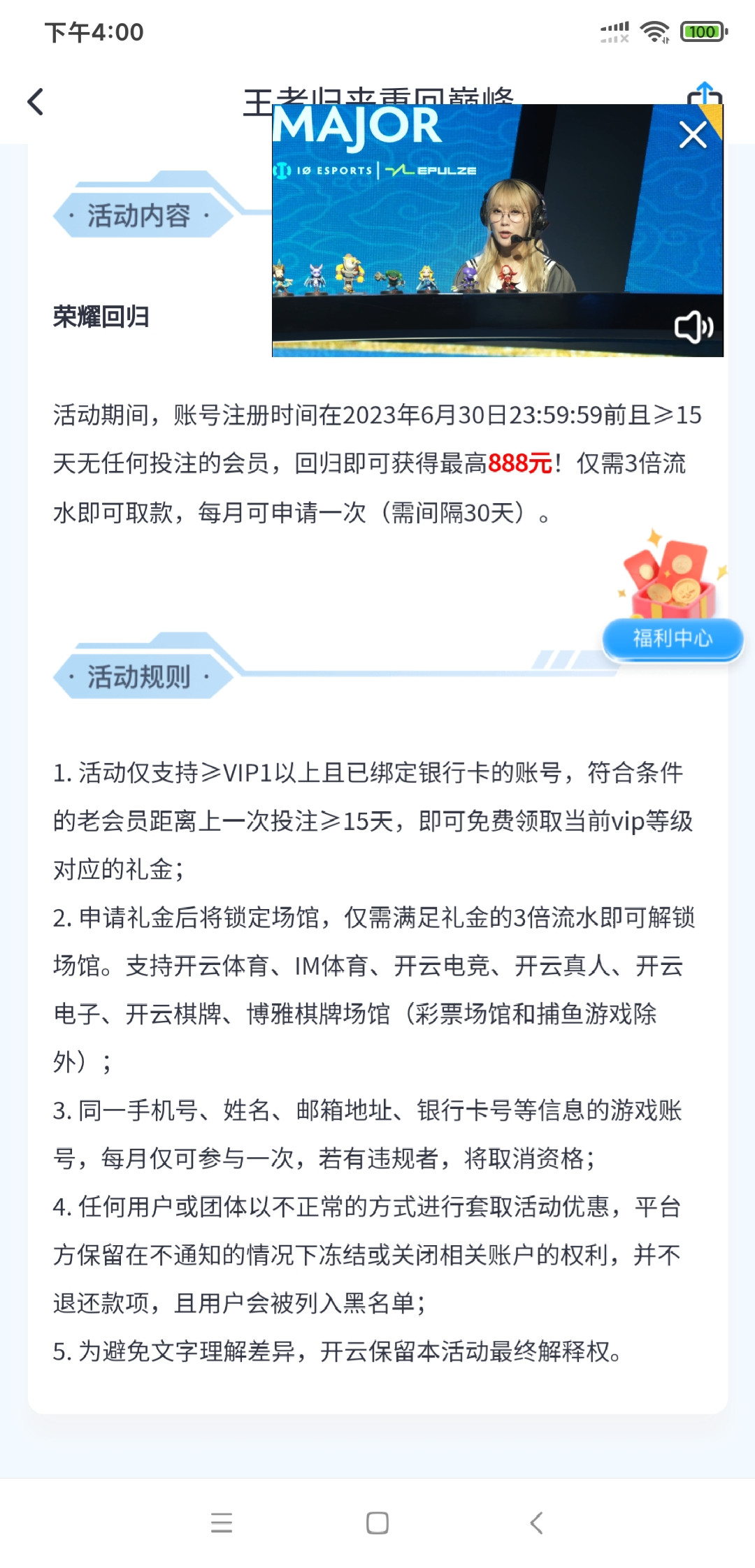 Screenshot_2023-07-08-16-00-11-183_com.arsryg.all4.jpg
