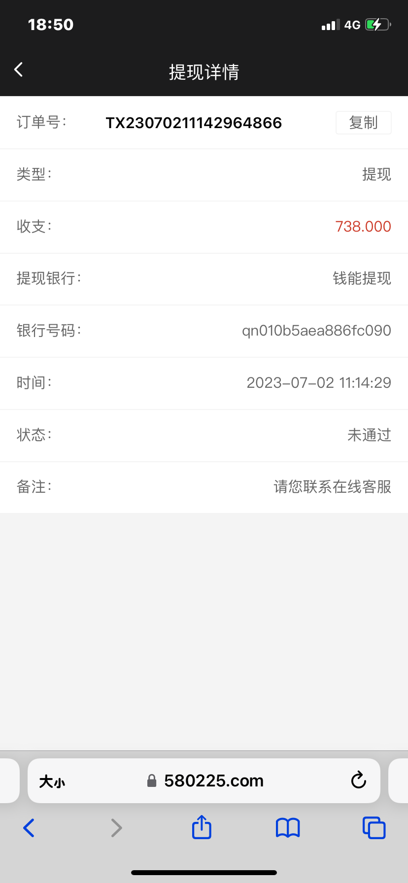 CE371FFA-48F4-4ECE-97C4-54675B59363C.png