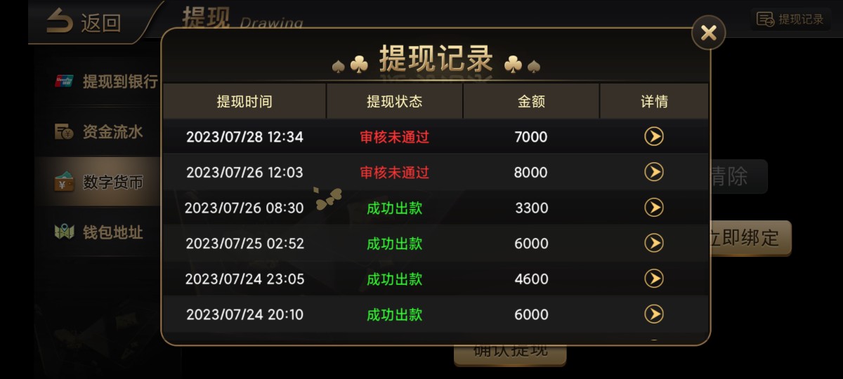 Screenshot_2023-07-29-13-52-54-073_com.kllgtcyrrz.jedxzhanrc.jpg