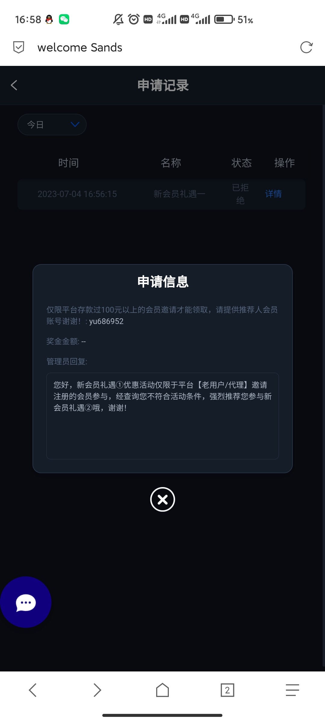 Screenshot_2023-07-04-16-58-15-121_mark.via.jpg