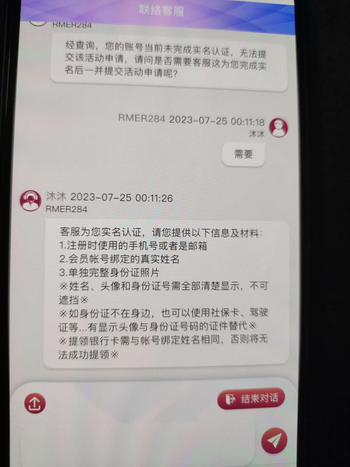 16902152659787501642268589792993.jpg