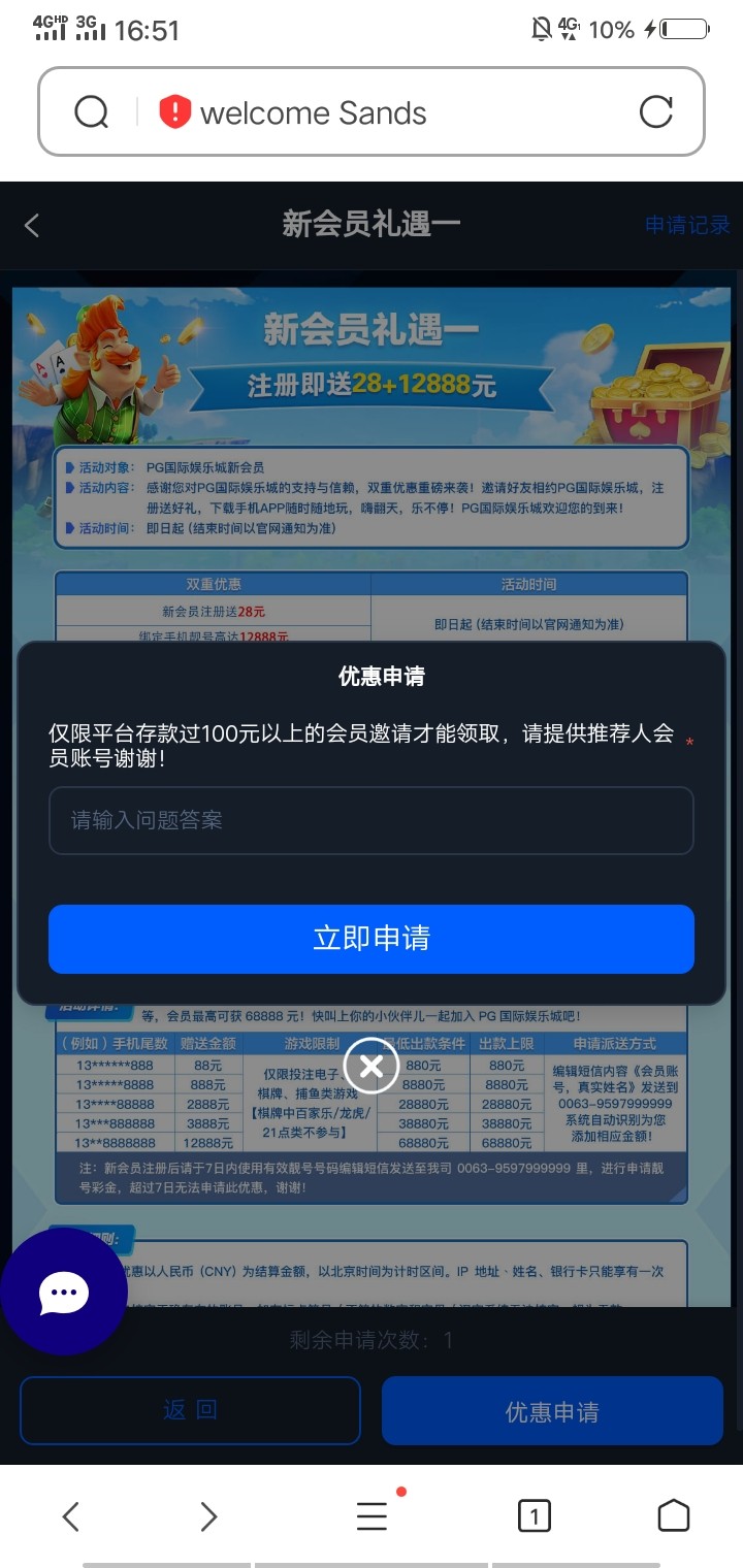 Screenshot_20230704_165108.jpg