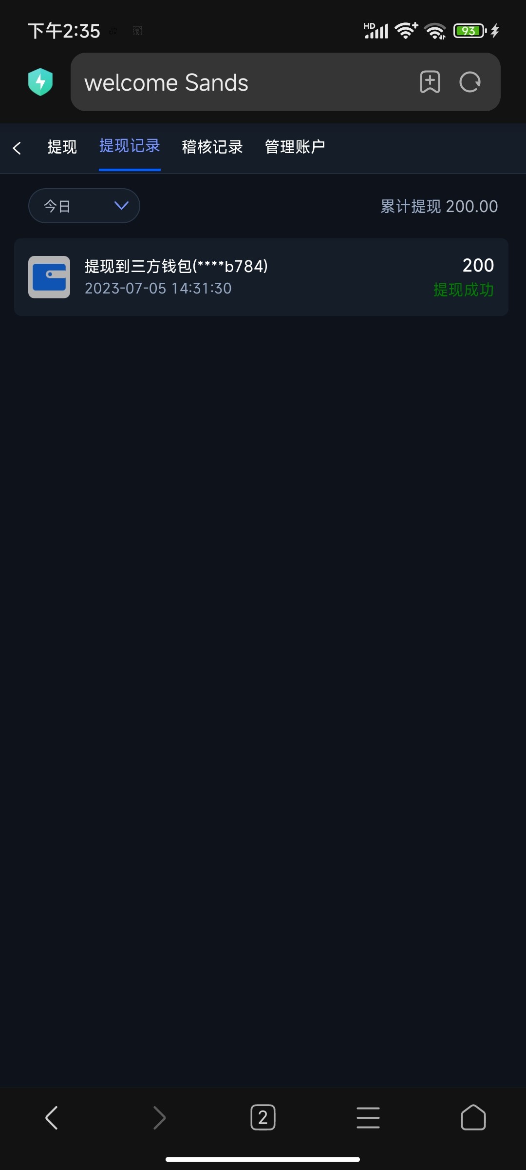 Screenshot_2023-07-05-14-35-50-494_com.android.browser.jpg
