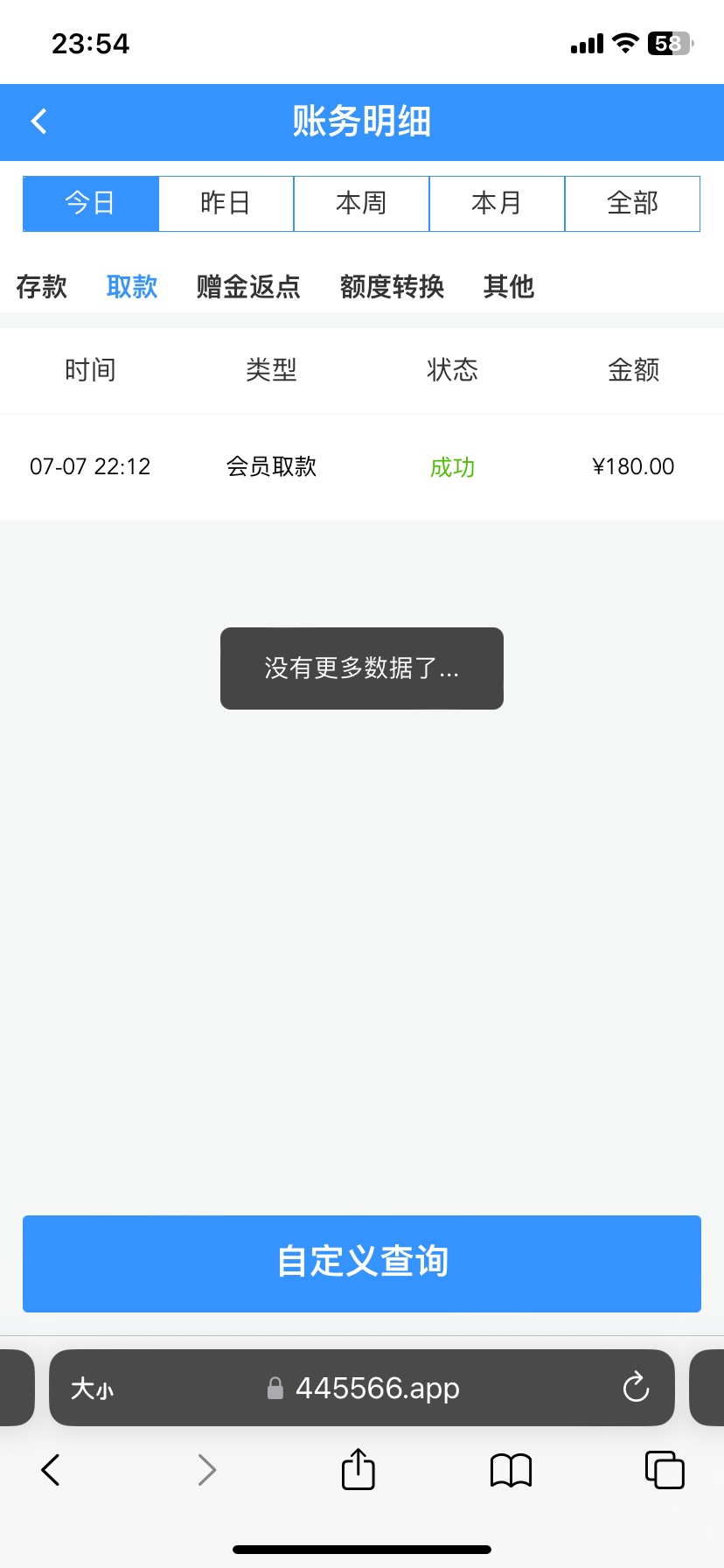 IMG_5533.png