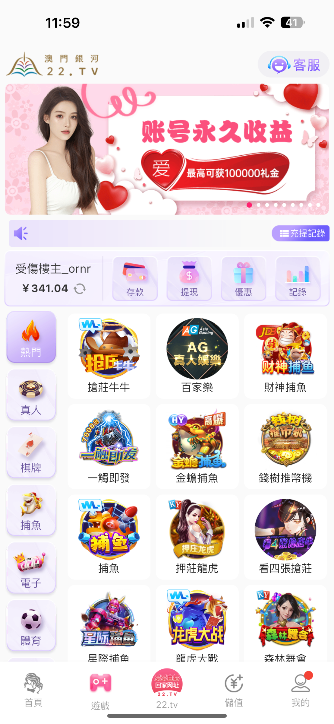 18EB1290-1A9F-4768-A52A-AC2D64DAAE05.png