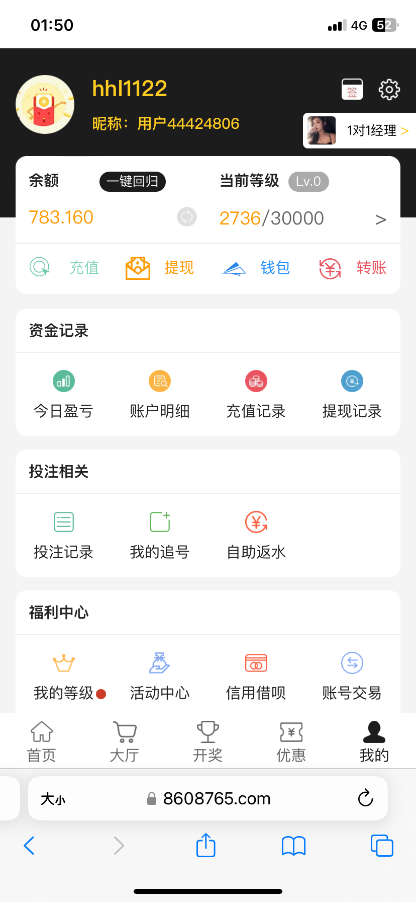 IMG_0852.png