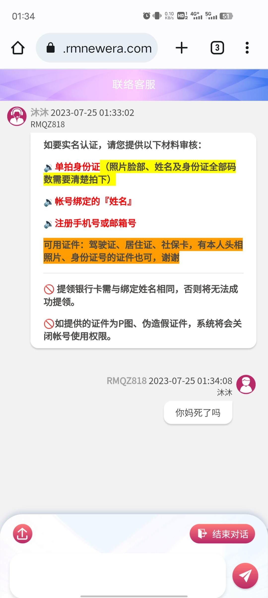 Screenshot_20230725_013414.jpg
