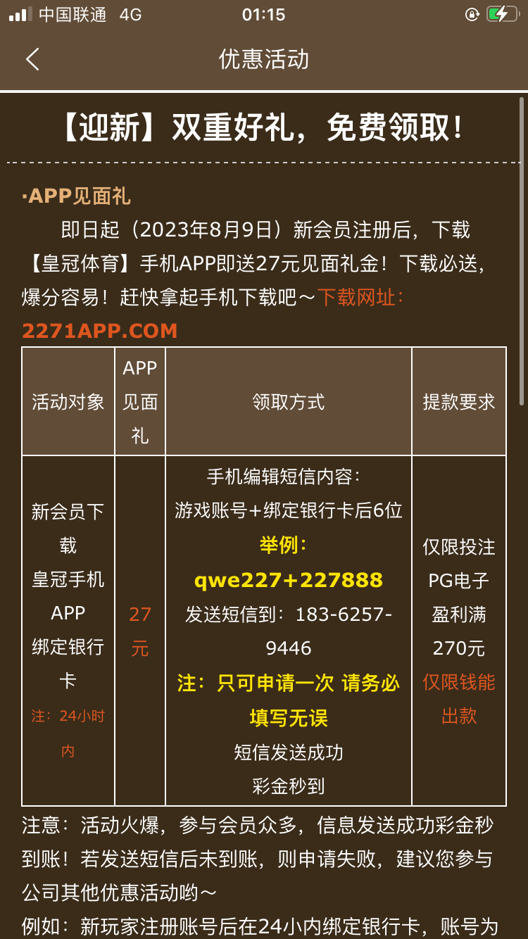 7E68DB8F-4BB9-4A73-A323-0A7D6140A865.png