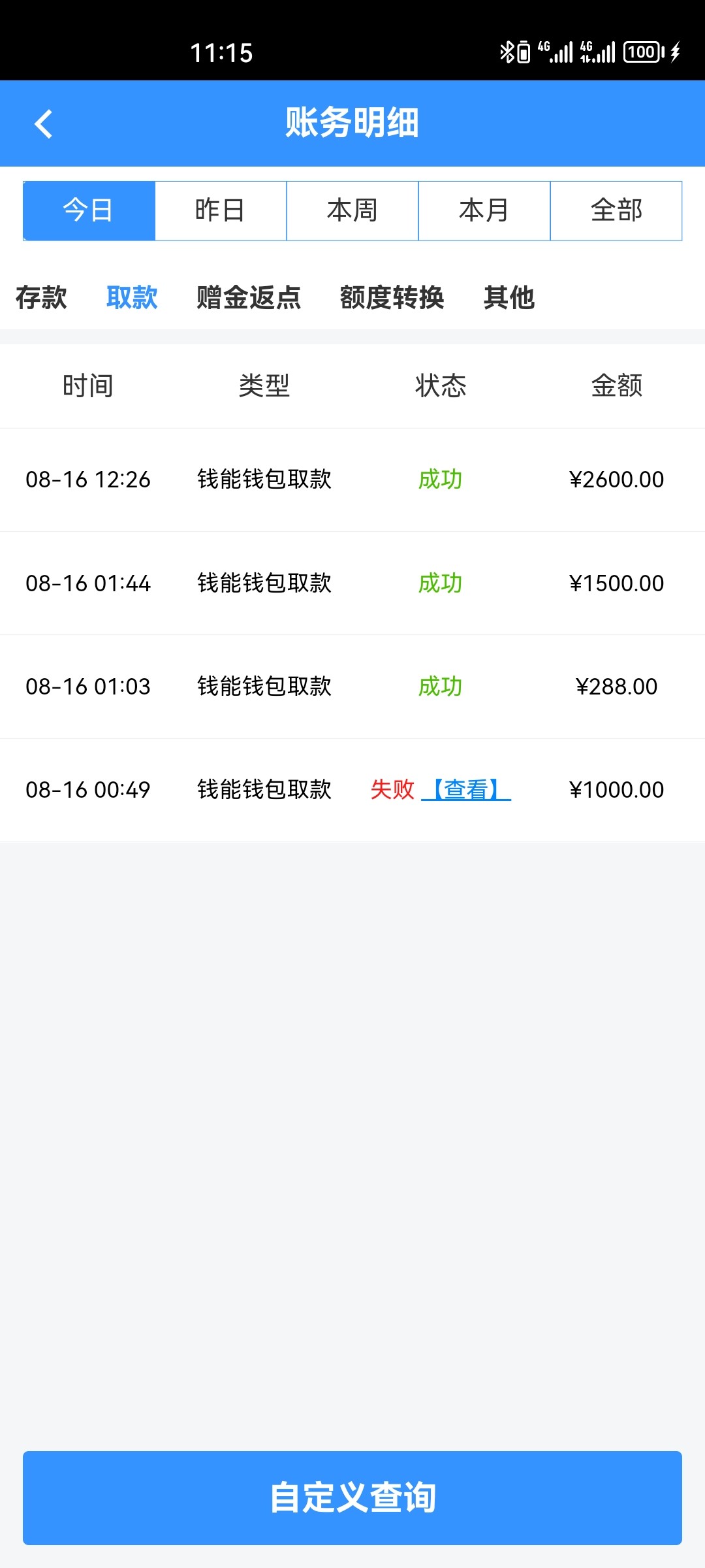 Screenshot_20230816_231527_com.gswnsr.H58EBF6CE.jpg