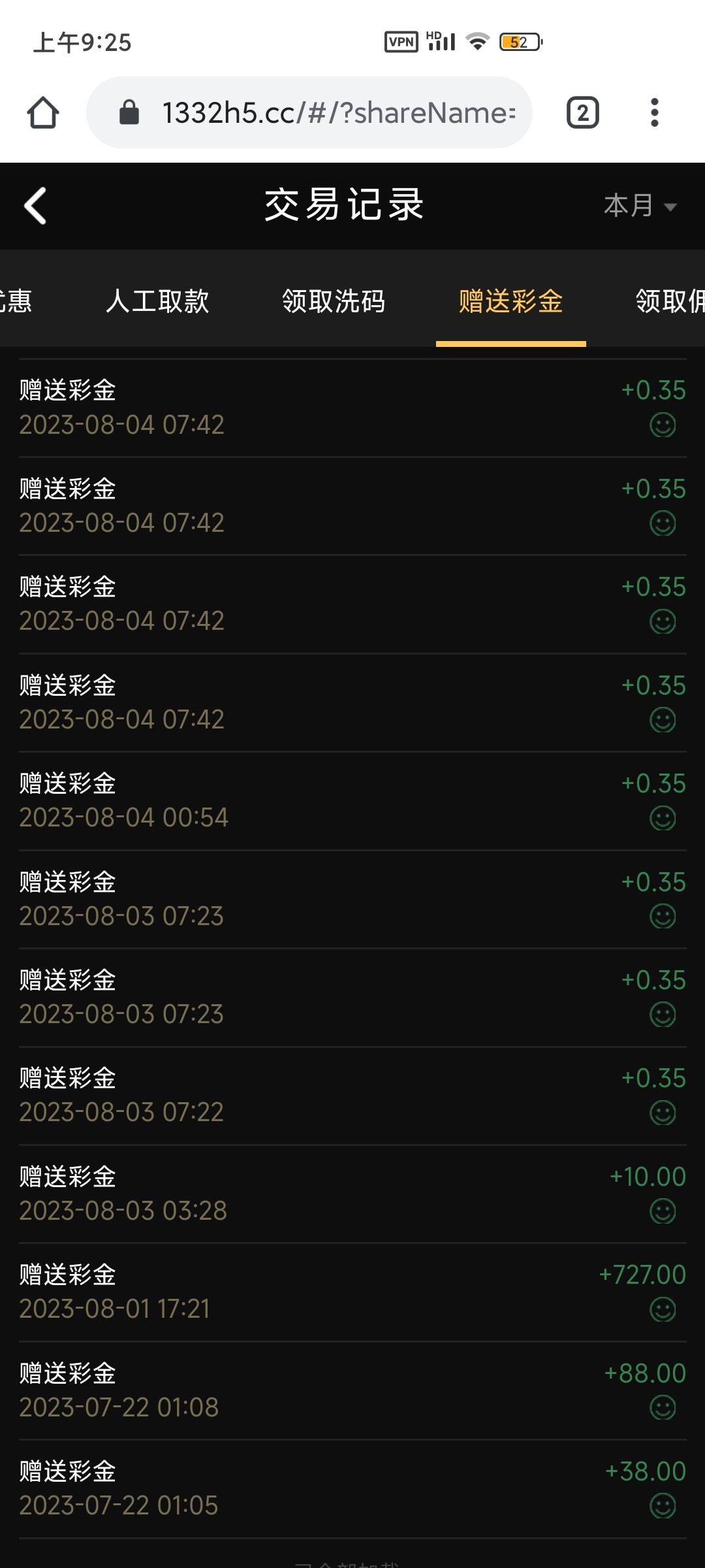 Screenshot_2023-08-16-09-25-44-592_com.android.chrome.jpg