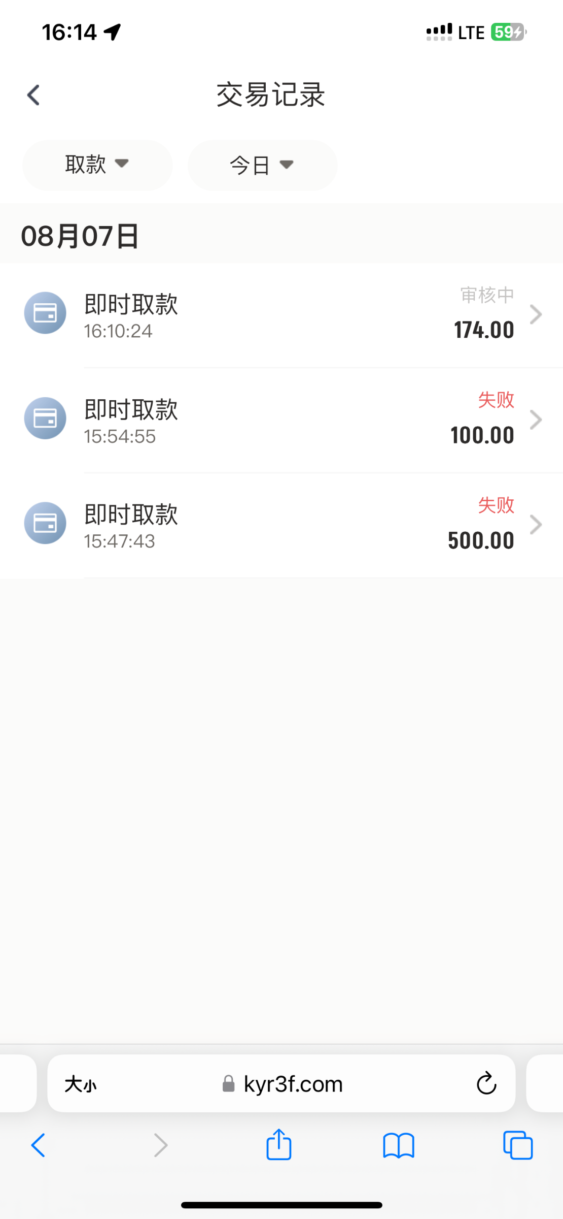 4B2C4124-5937-4A29-928B-476CB060C165.png