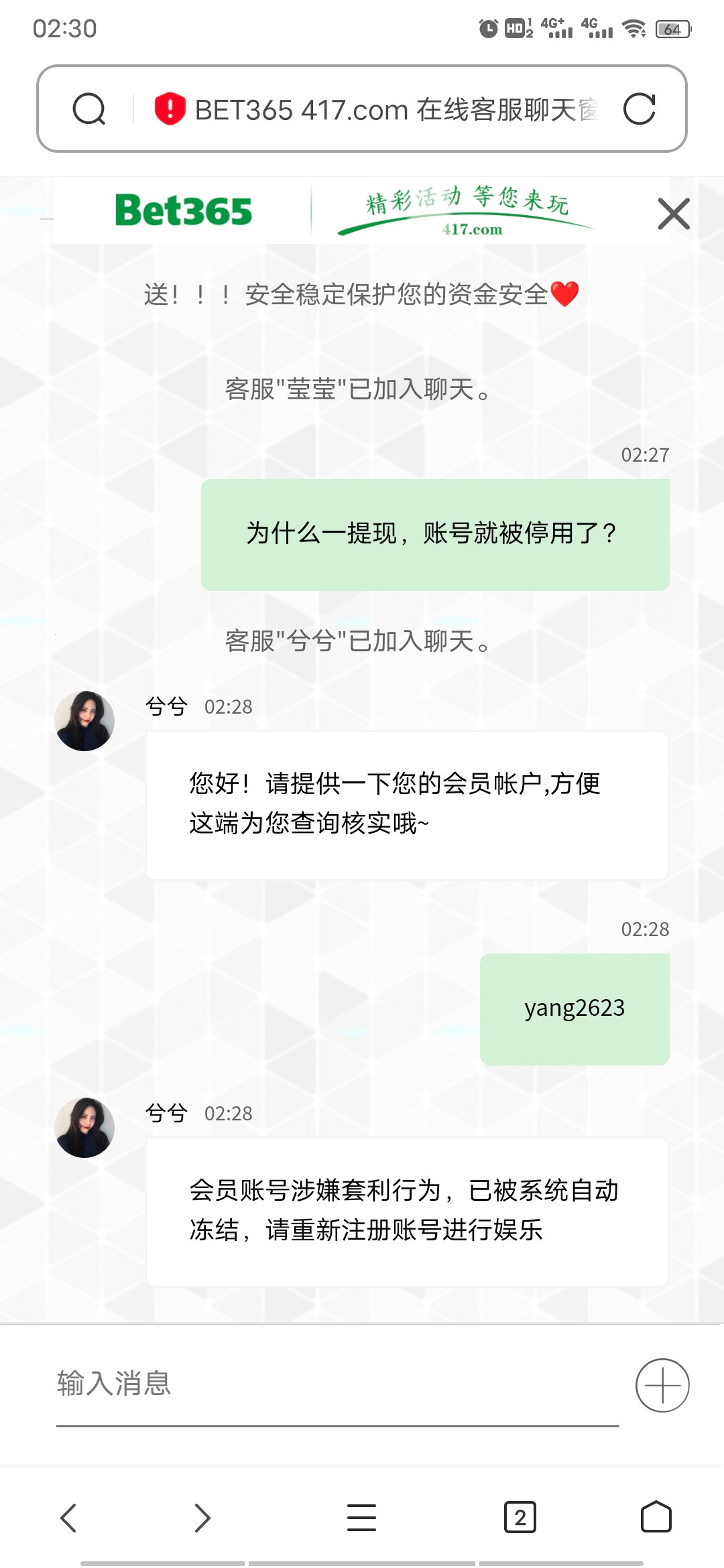 Screenshot_20230808_023006.jpg