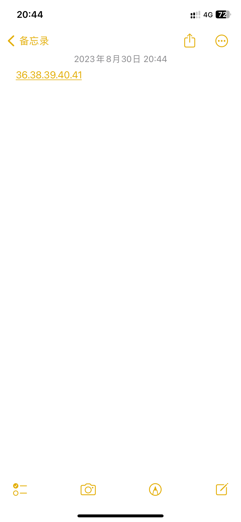 EE980543-5EAF-4B68-B59A-4ED87A12E3BE.png