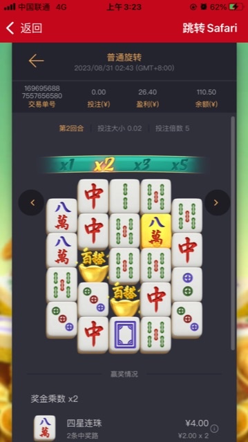 83D850FF-2B5B-461F-AC81-80431CD7B342.jpeg