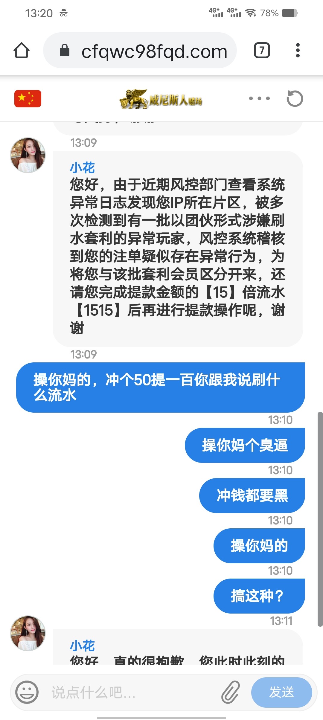 Screenshot_20230825_132003.jpg