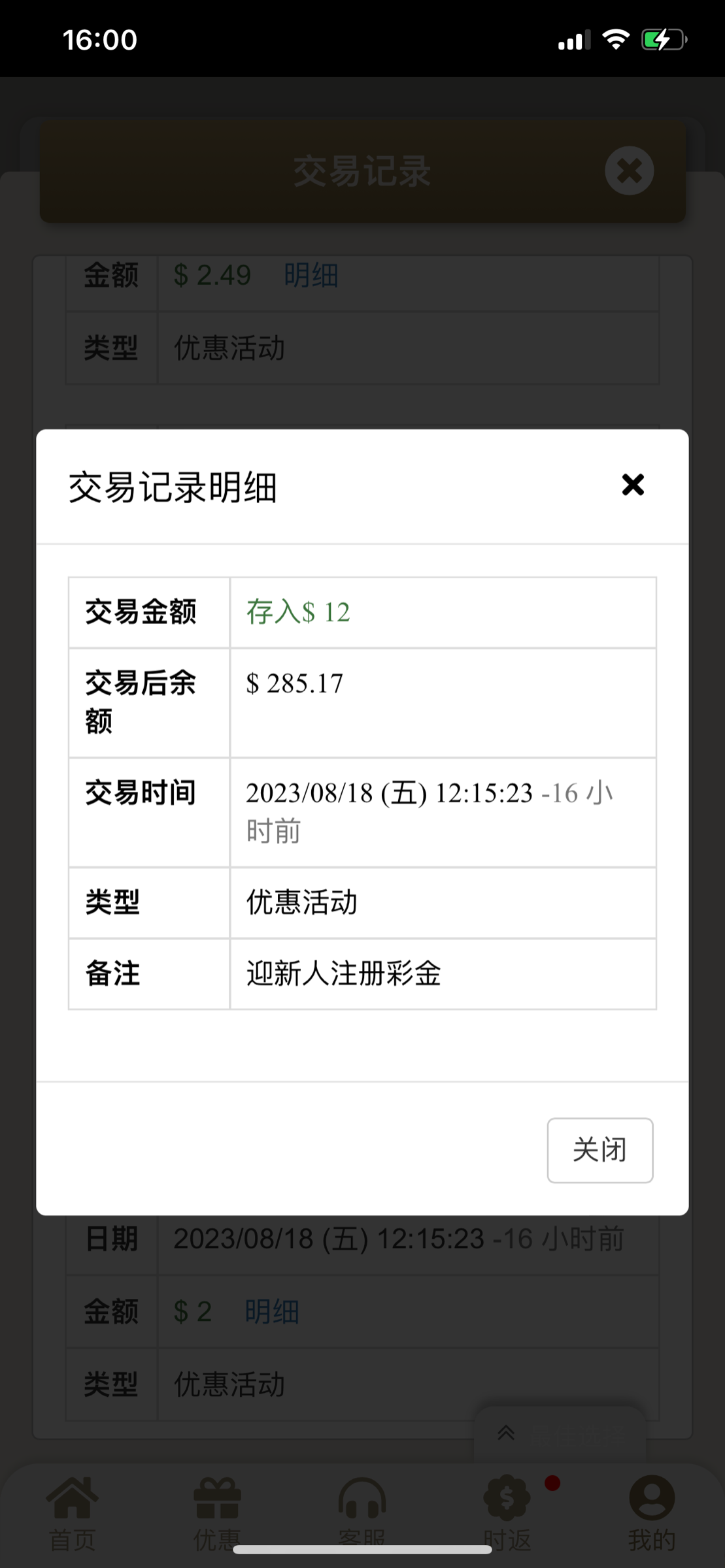 28479CC6-104F-4A6F-A801-B09378ADB04F.png
