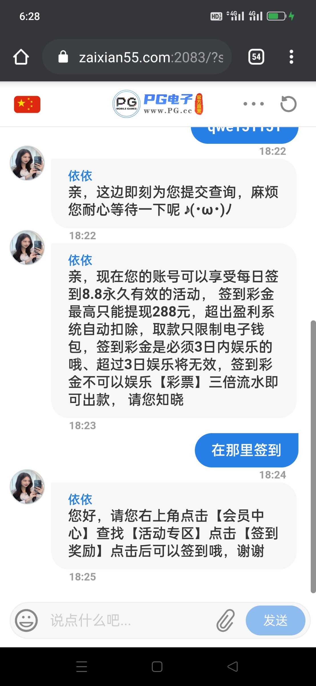 Screenshot_2023-08-20-18-28-23-15_40deb401b9ffe8e1df2f1cc5ba480b12.jpg