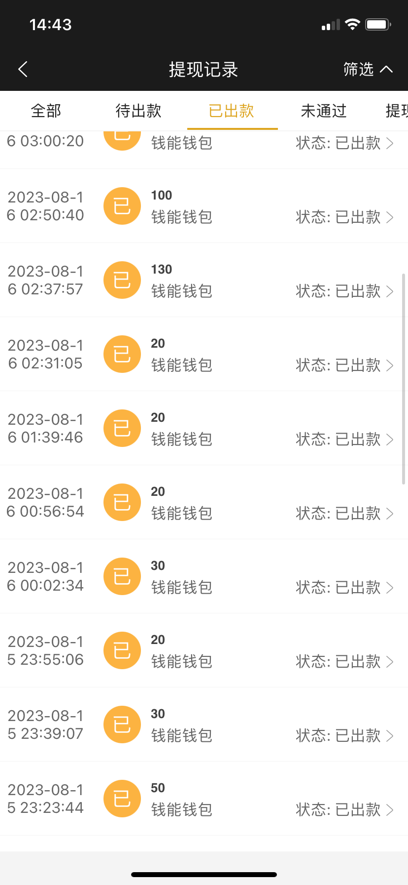 CA109350-5431-4BFF-A6EF-62776930DAC6.png